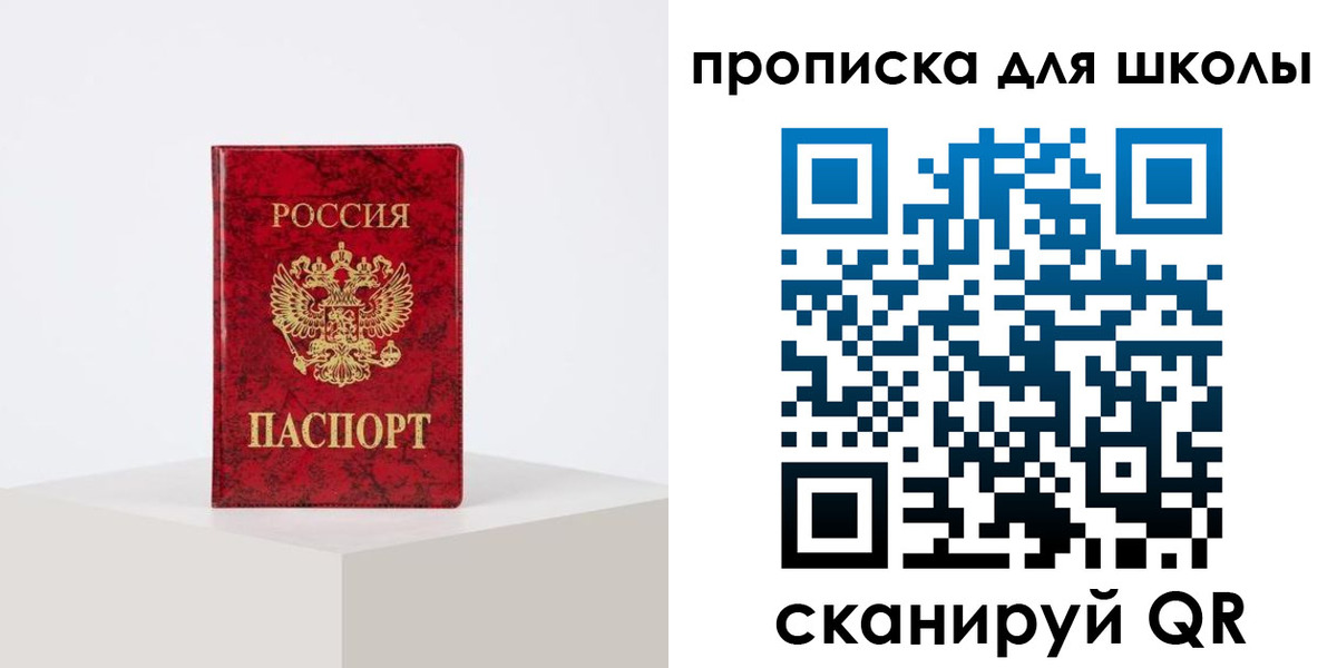 прописка иностранных граждан в Хилке