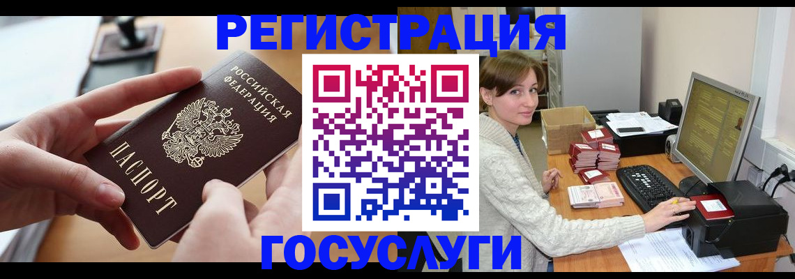 временная регистрация собственник в Хилке